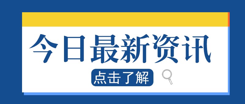 拟8月正式发布，比亚迪第二代刀片电池系统研发工作取得显著进展