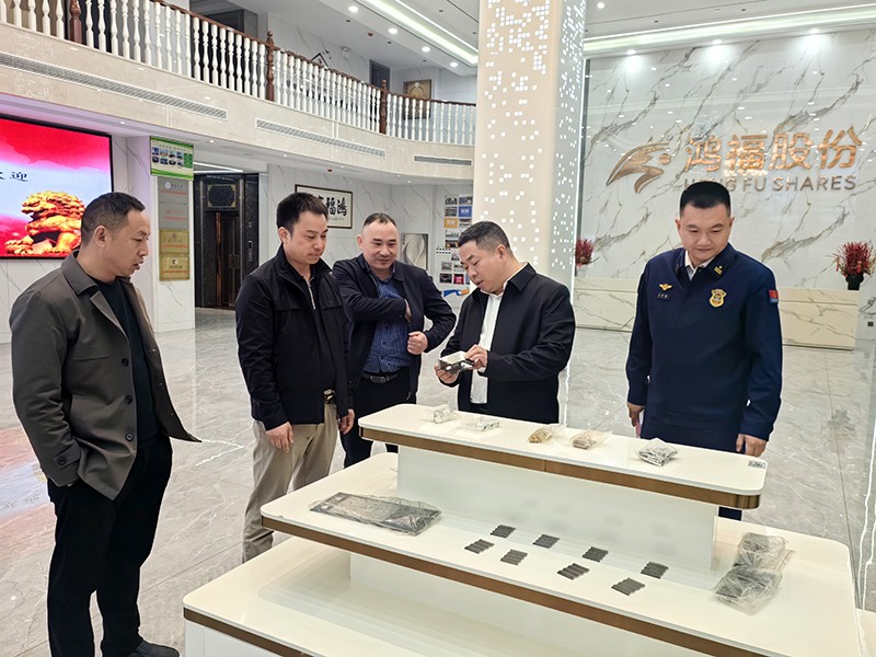 新起点、新征程、新未来——中共衡山县委领导莅临草莓视频网址实业研发中心调研